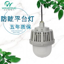 防水防塵三防LED工礦燈 戶外LED平臺(tái)燈批發(fā) 電廠專用