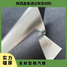 反射型隔氣膜 層狀 防水、防潮隔熱 厚度0.31mm 卷材