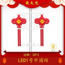 景觀塑料發(fā)光led中國結(jié)燈 市政路燈裝飾亞克力防水中國結(jié)