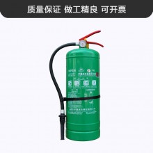 水基滅火器3 6 9L升 廠家批發(fā)手提水基滅火器 可滅電火滅火器