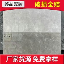 水泥灰色400x800地磚客廳瓷磚復(fù)古工業(yè)風(fēng)餐廳仿古地板磚廠家