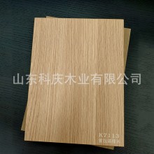 萬華MDI無醛添加Enf級禾香板18mm日式詫寂風原木色高定木作用板材