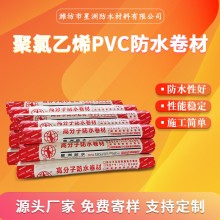 pvc橡膠防水卷材 聚酯纖維高分子防水卷材 耐根穿刺pvc防水材料