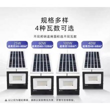 公牛太陽能燈戶外庭院燈 充電燈太陽能路燈草坪照明LED投光燈